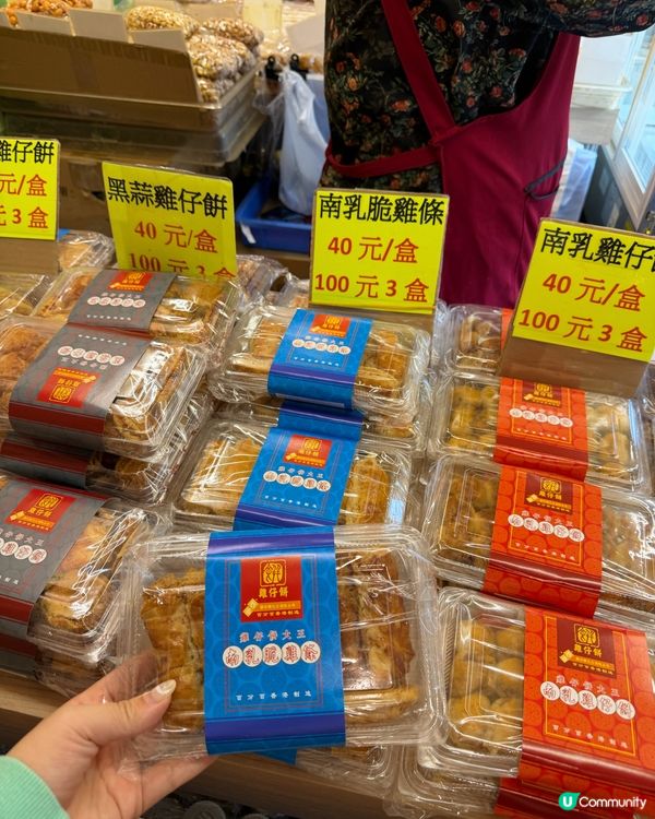 童年回憶返晒嚟！🤩🍬🧧新年必去青衣城打卡✅