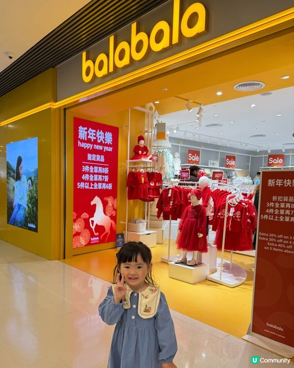 童年回憶返晒嚟！🤩🍬🧧新年必去青衣城打卡✅