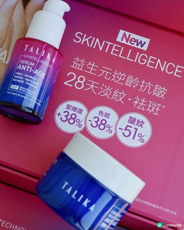 28日淡紋袪斑！💖✨