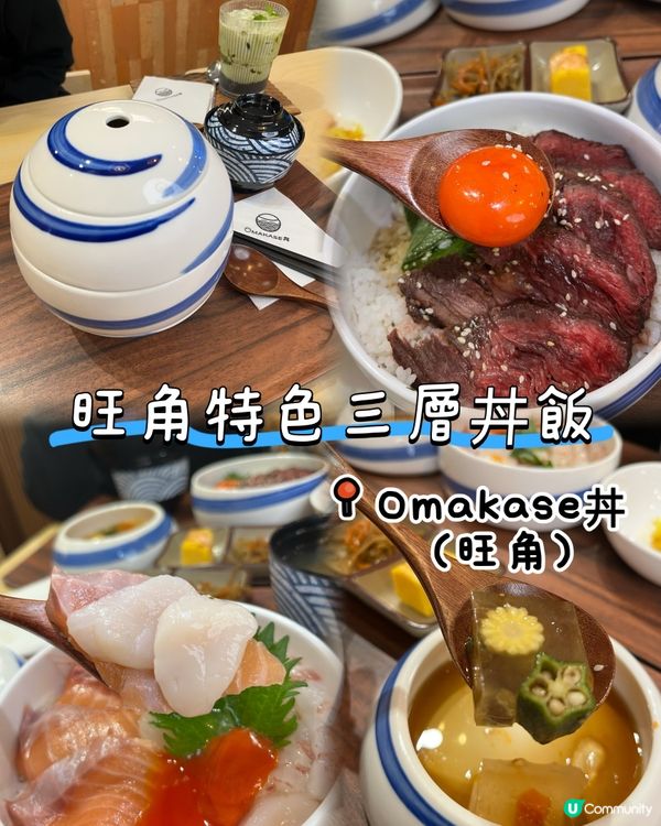 丼飯天堂！😍🤤