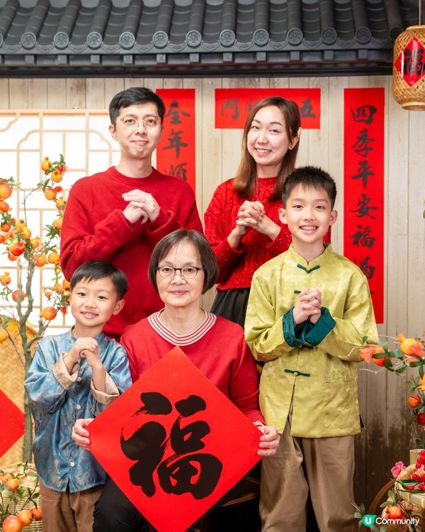 【 帶給你滿滿的賀年氣氛 】