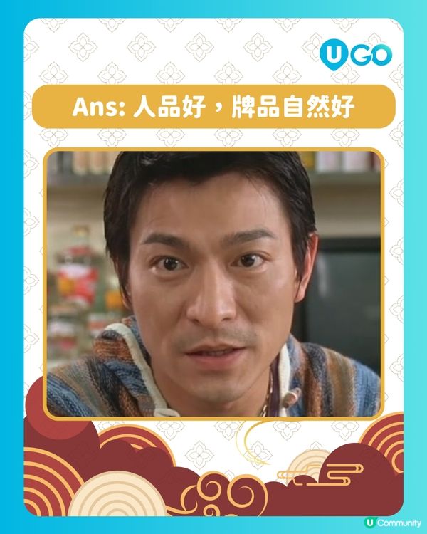 🐴🧨《嚦咕嚦咕新年財》經典對白小測驗🀄🧧🍊