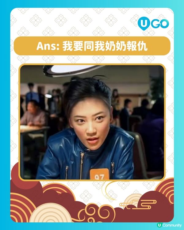 🐴🧨《嚦咕嚦咕新年財》經典對白小測驗🀄🧧🍊