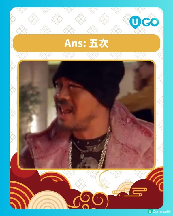 🐴🧨《嚦咕嚦咕新年財》經典對白小測驗🀄🧧🍊