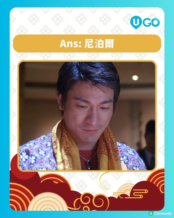 🐴🧨《嚦咕嚦咕新年財》經典對白小測驗🀄🧧🍊