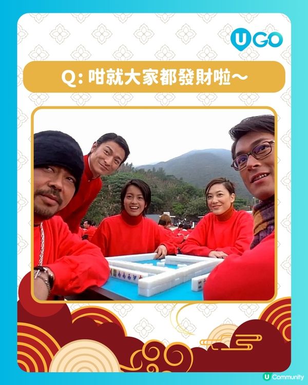 🐴🧨《嚦咕嚦咕新年財》經典對白小測驗🀄🧧🍊