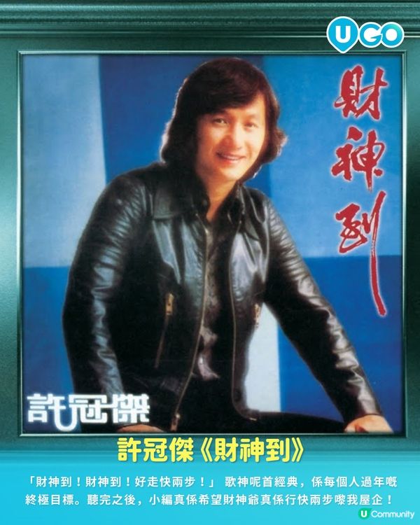 【賀年歌單】年又過年🍊農曆新年洗腦賀年歌精選🐴🧧🔥🀄