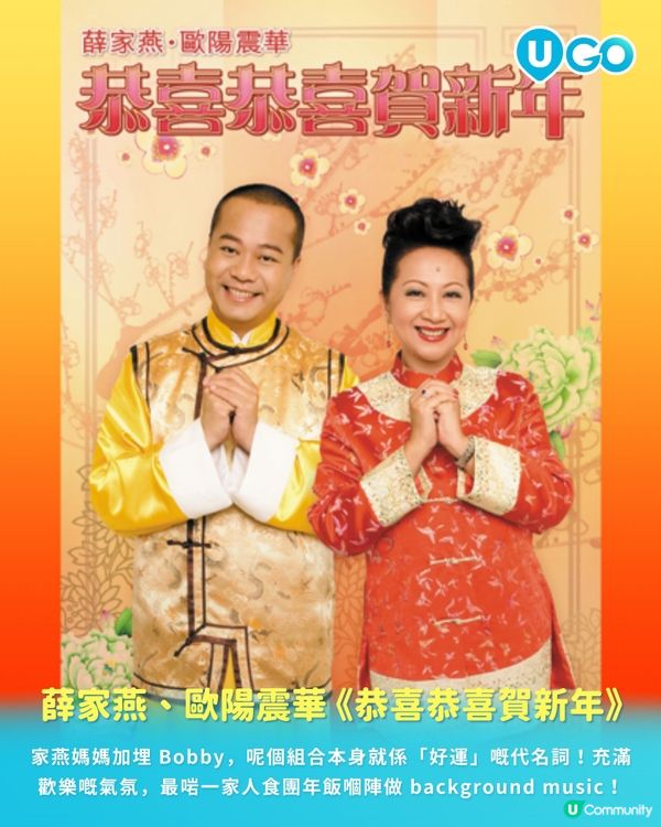 【賀年歌單】年又過年🍊農曆新年洗腦賀年歌精選🐴🧧🔥🀄