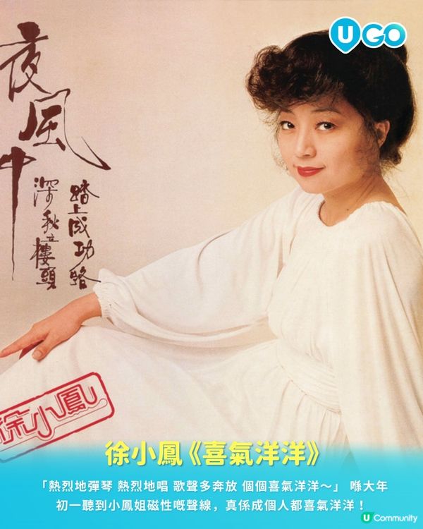 【賀年歌單】年又過年🍊農曆新年洗腦賀年歌精選🐴🧧🔥🀄