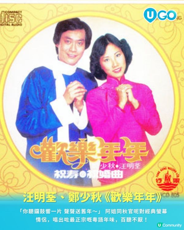 【賀年歌單】年又過年🍊農曆新年洗腦賀年歌精選🐴🧧🔥🀄