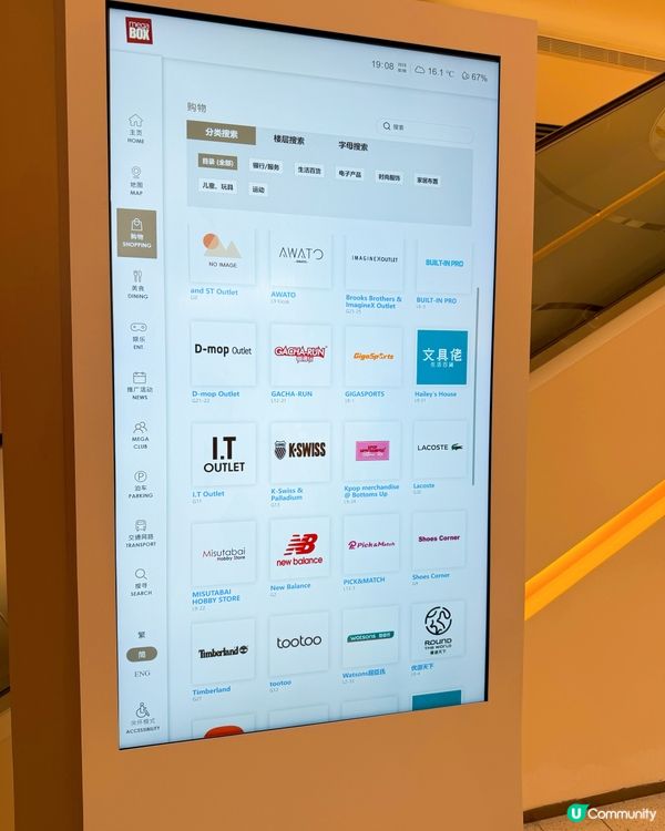 東九龍食玩買Outlet掃貨新地標