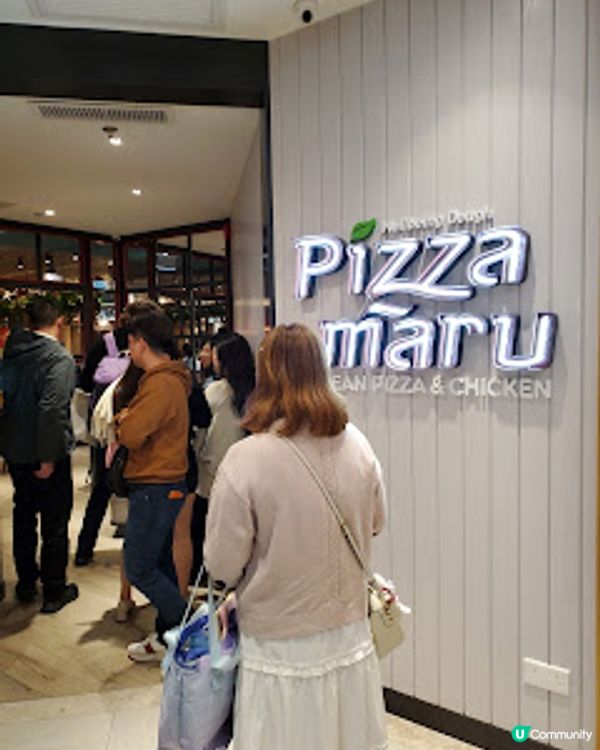 Pizza Maru．驚喜黃金牛小排薄餅配炸雞，絕對要 encore