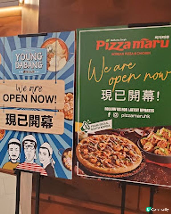 Pizza Maru．驚喜黃金牛小排薄餅配炸雞，絕對要 encore