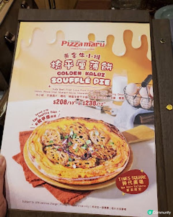 Pizza Maru．驚喜黃金牛小排薄餅配炸雞，絕對要 encore