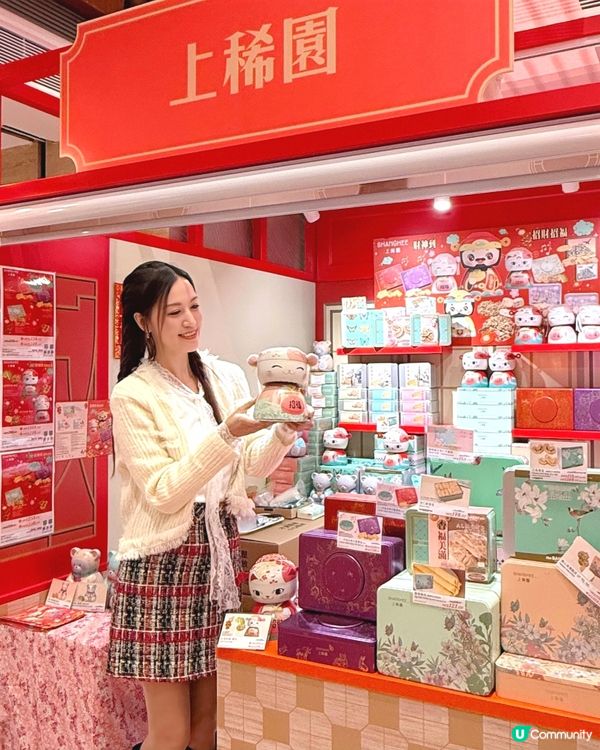 德福新年「紅」運到！🧧📸