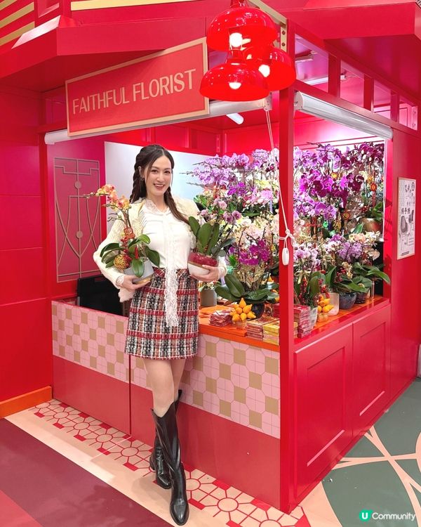 德福新年「紅」運到！🧧📸