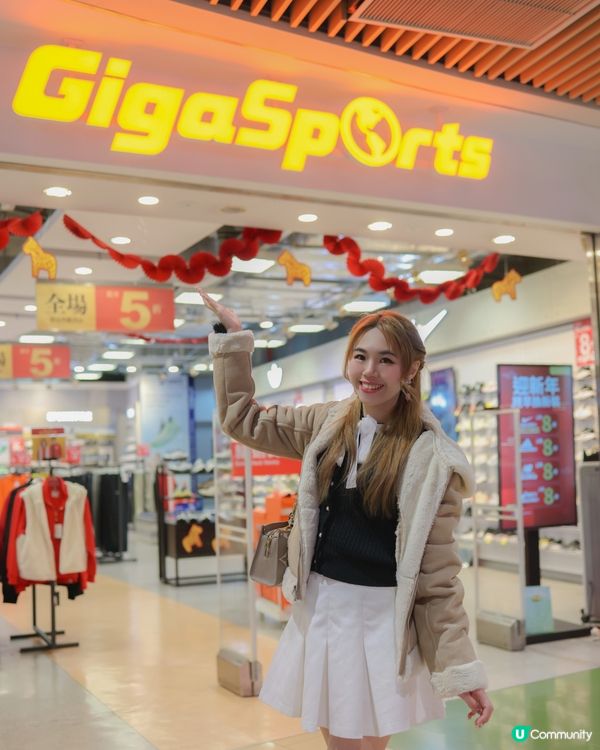  Mega BoOutlet 掃貨新地標