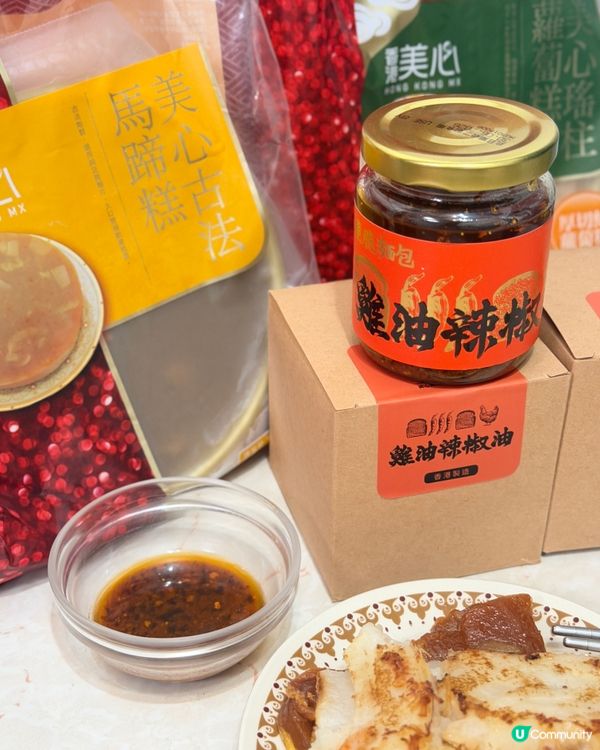 新年食新嘢，祝大家身體健康！🧧😋