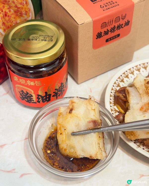 新年食新嘢，祝大家身體健康！🧧😋