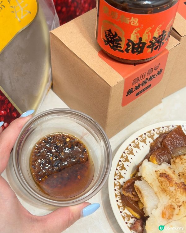 新年食新嘢，祝大家身體健康！🧧😋