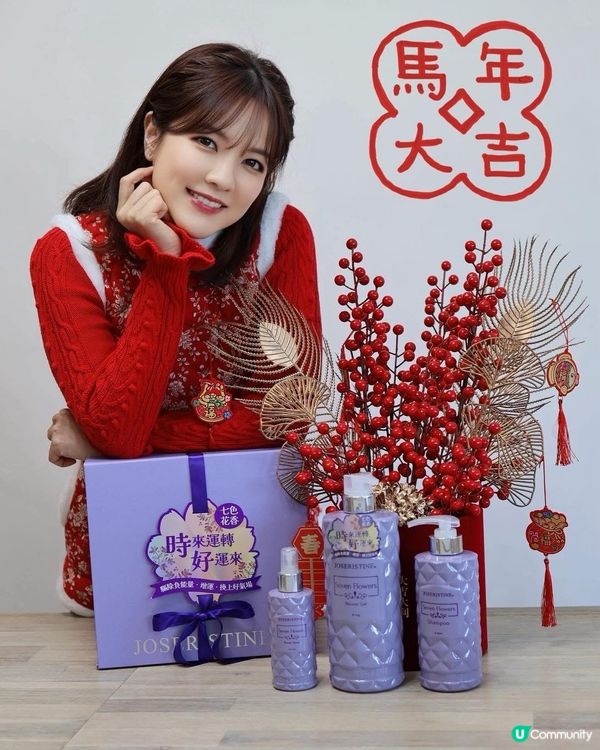 新一年運氣UP！花香浸浴好轉運！ 🌸✨