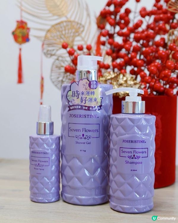 新一年運氣UP！花香浸浴好轉運！ 🌸✨