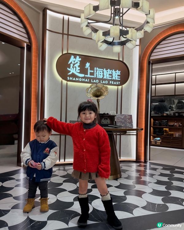 紅運德福迎新春！🏮🧧✨