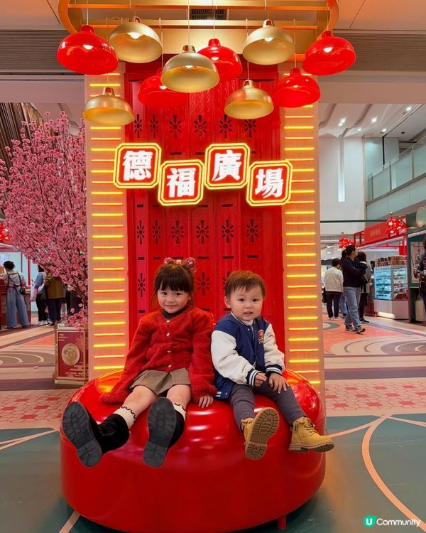 紅運德福迎新春！🏮🧧✨