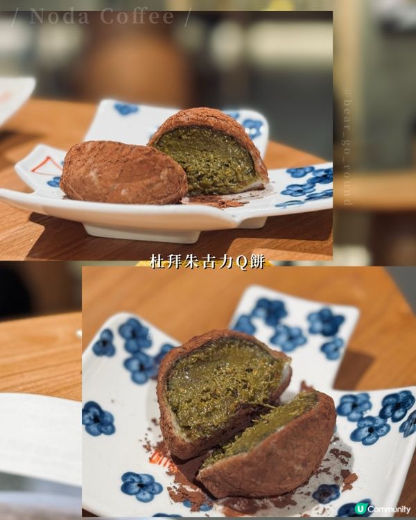 近期大熱杜拜朱古力Q餅～唔洗排隊！