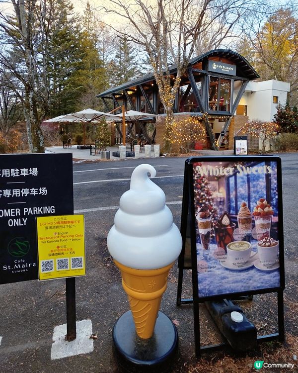 輕井澤漫遊！冬日小鎮散步 ☃️🚶