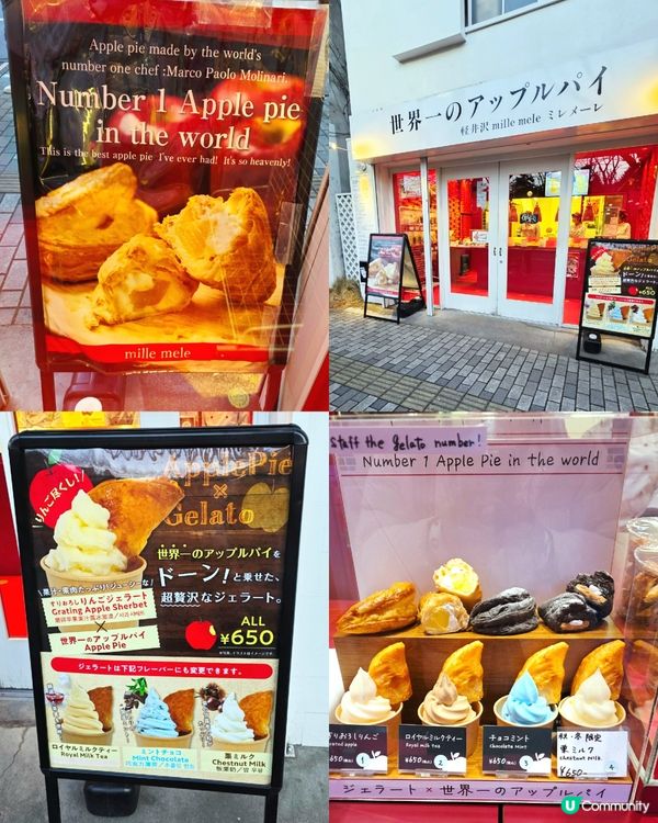 輕井澤漫遊！冬日小鎮散步 ☃️🚶