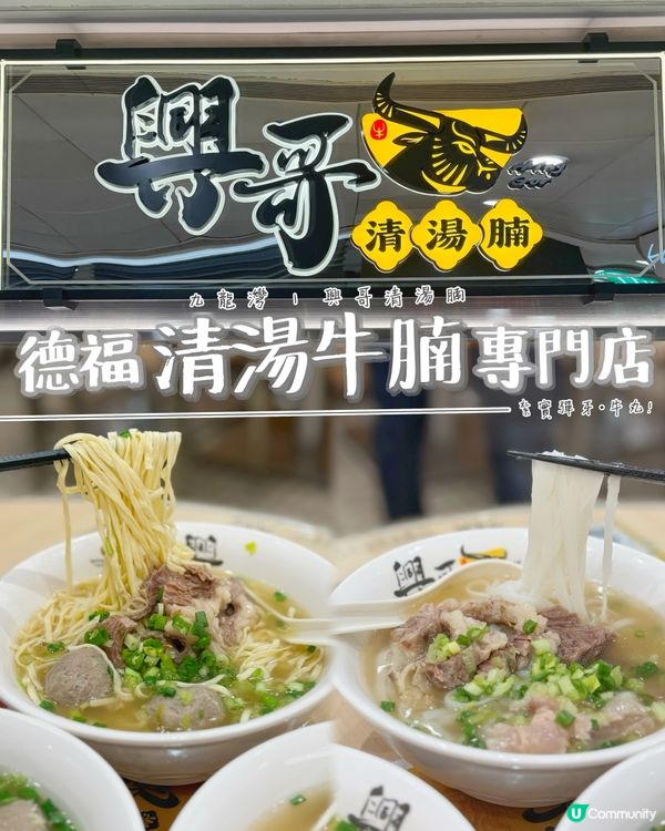 九龍灣 | 紅運當頭 • 賀年市集