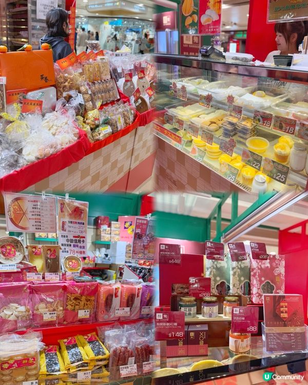 九龍灣 | 紅運當頭 • 賀年市集