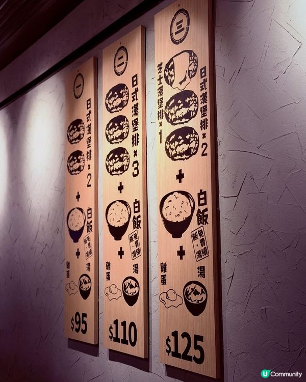 天氣凍冰冰,食返個熱辣辣嘅漢堡排暖下身🔥 今日嚟到沙田新城市...