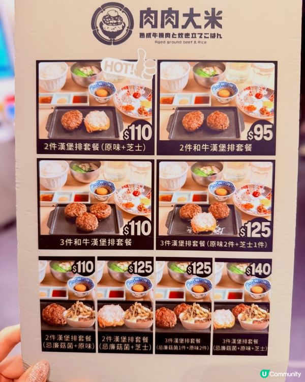 天氣凍冰冰,食返個熱辣辣嘅漢堡排暖下身🔥 今日嚟到沙田新城市...