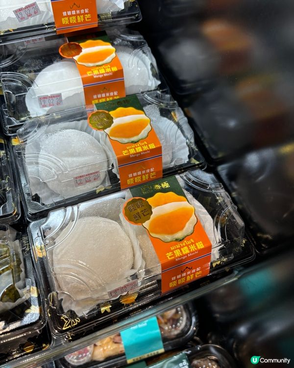 泰極開心果糯米糍