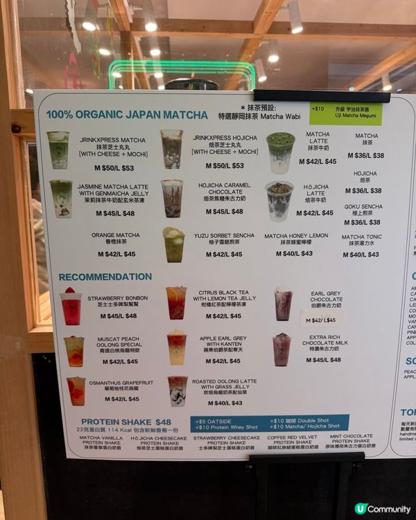 茶香交融😋 |  Matcha Latte 🍵 🍓