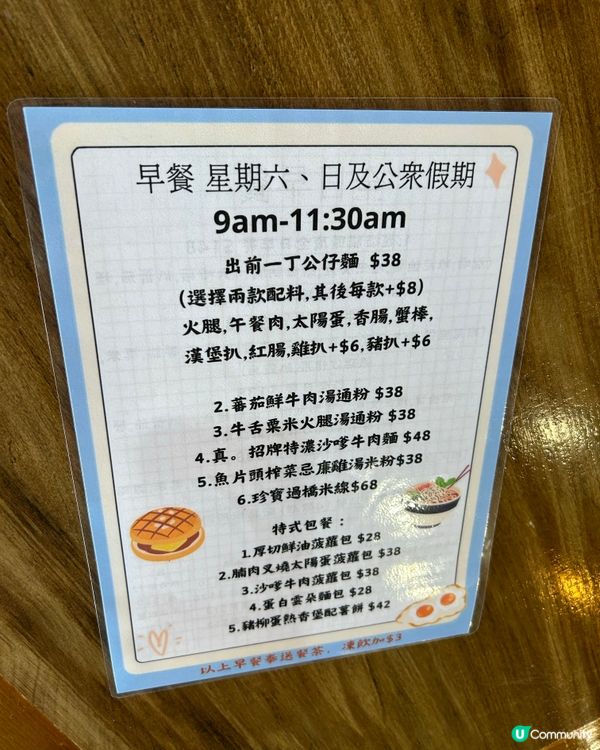 🌚用餐體驗一般但食物很可以的🌱