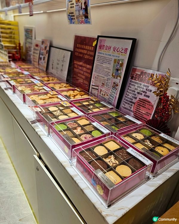 酒店級曲奇🌟新年送禮超吸睛！