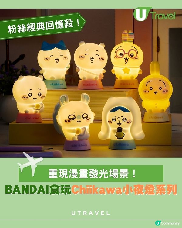 Bandai食玩Chiikawa Charight系列 講鬼故事小八超可愛