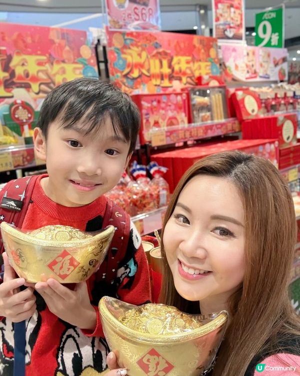 🧧🐷童年回憶 x 新春好氣氛！青衣城行個大運！🎊 