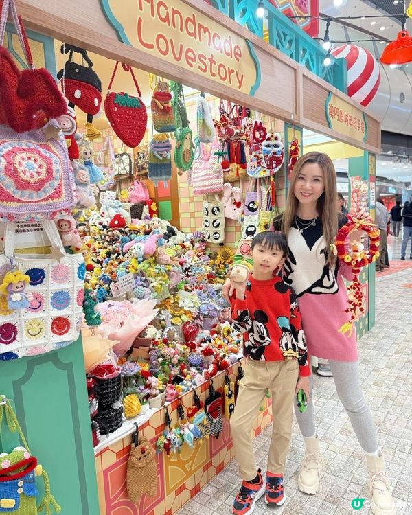 🧧🐷童年回憶 x 新春好氣氛！青衣城行個大運！🎊 