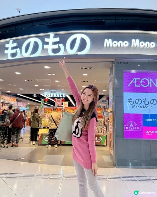 🧧🐷童年回憶 x 新春好氣氛！青衣城行個大運！🎊 