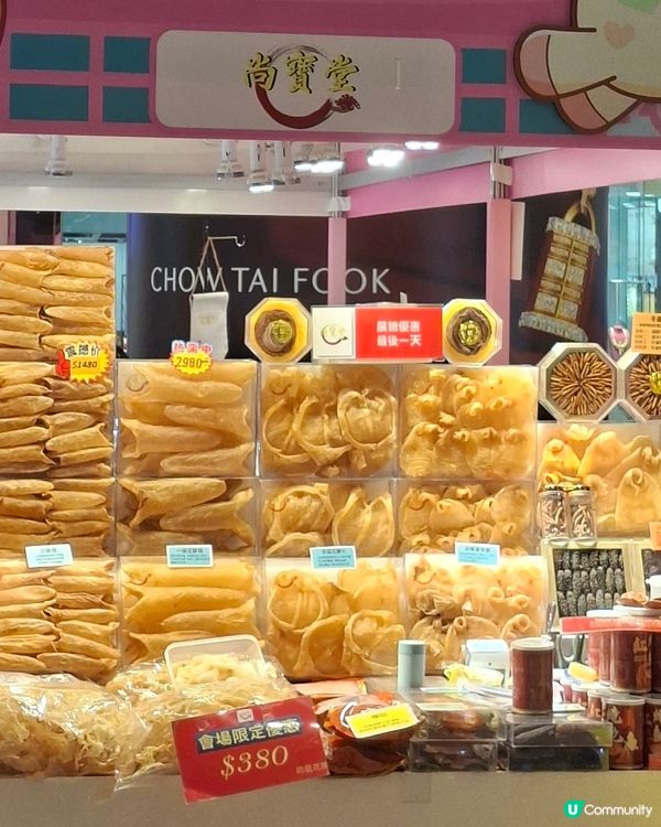 《柴語錄》登陸 Mikiki