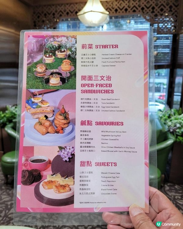 一個人的空間 X 配多Fun下午茶 @ Le Menu ( 灣仔六國酒店 )