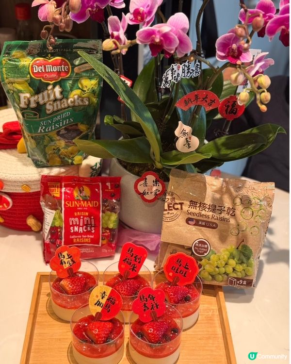 新年必食🍓甜品！輕鬆整無難度！✨