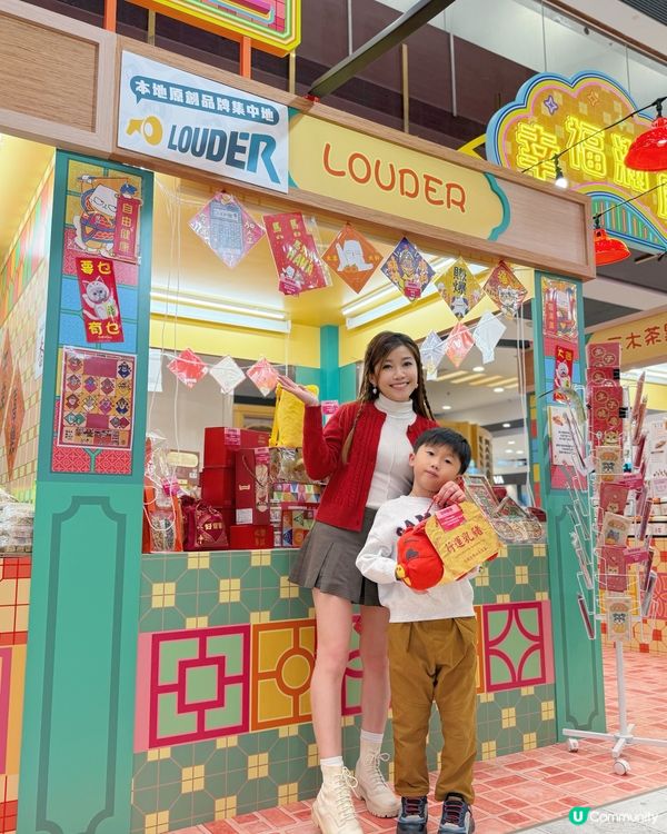 🎉🐴【一秒返童年･青衣城新春市集】🧧✨ 