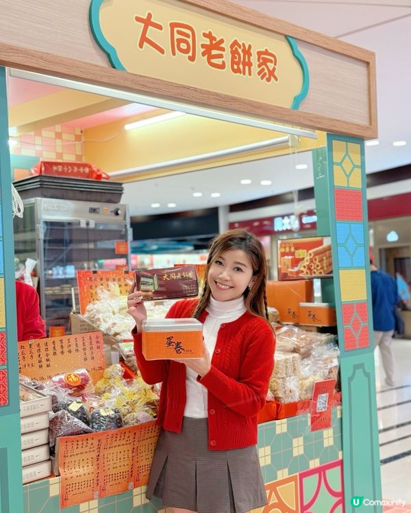 🎉🐴【一秒返童年･青衣城新春市集】🧧✨ 