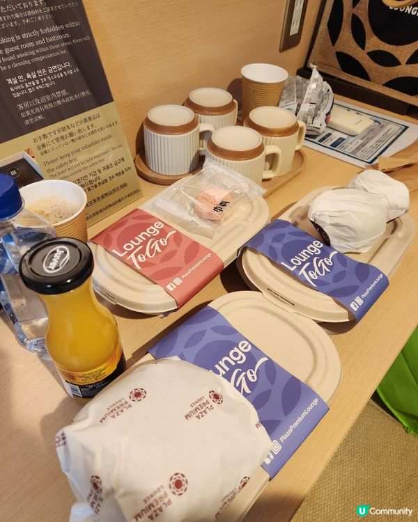 免費機場美食 lounge to go！✈️🥢