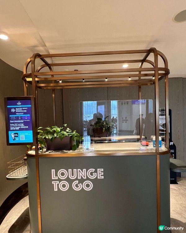 免費機場美食 lounge to go！✈️🥢